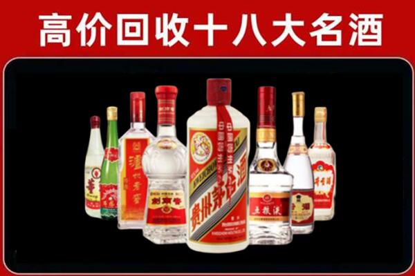 忠市回收老酒